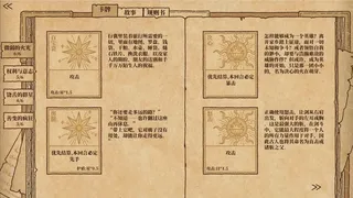 Скриншот 2 к игре Карточная Сага: Хроника Света
