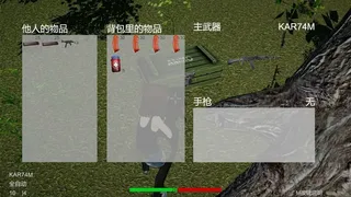 Скриншот 2 к игре 佣兵少女