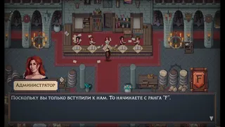 Скриншот 4 к игре Dare Fate