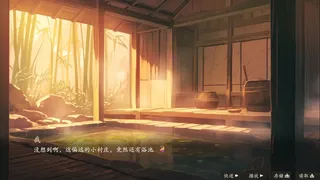 Скриншот 3 к игре 大梦春秋