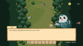 Скриншот 4 к игре PotionMaker Iren : Relaxing RPG