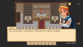 Скриншот 7 к игре PotionMaker Iren : Relaxing RPG