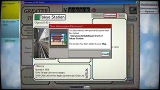 Скриншот 7 к игре Mysteries of Old Tokyo