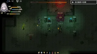 Скриншот 7 к игре 转生Galgame成为女主角！
