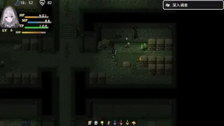 Скриншот 8 к игре 转生Galgame成为女主角！