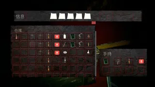 Скриншот 2 к игре Дом Джимми