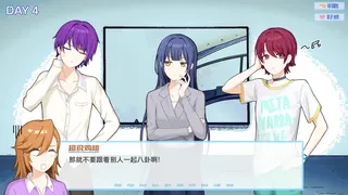 Скриншот 2 к игре 世界毁灭七天前