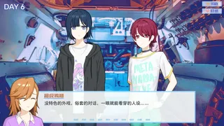Скриншот 7 к игре 世界毁灭七天前