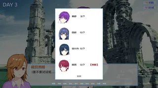 Скриншот 8 к игре 世界毁灭七天前