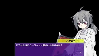 Скриншот 4 к игре 夜中作戦