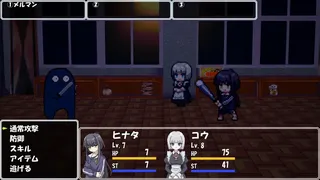 Скриншот 6 к игре 夜中作戦