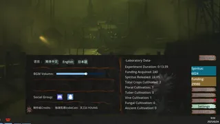 Скриншот 1 к игре 本草计划·桌面实验室