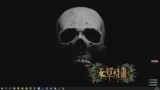 Скриншот 2 к игре 本草计划·桌面实验室