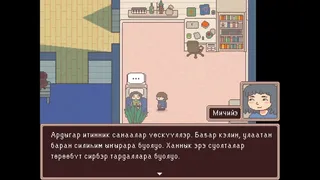 Скриншот 2 к игре Irbet Tong