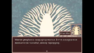 Скриншот 3 к игре Irbet Tong