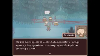 Скриншот 6 к игре Irbet Tong
