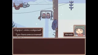 Скриншот 7 к игре Irbet Tong