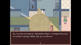Скриншот 8 к игре Irbet Tong