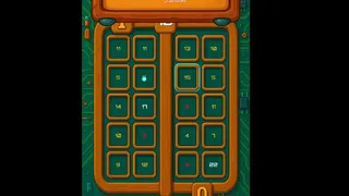 Скриншот 3 к игре I/O