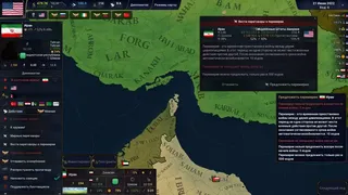 Скриншот 2 к игре Age of History 2: Definitive Edition