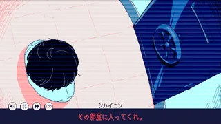 Скриншот 2 к игре 氷点下30度の絶望