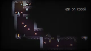 Скриншот 1 к игре NEKRO3
