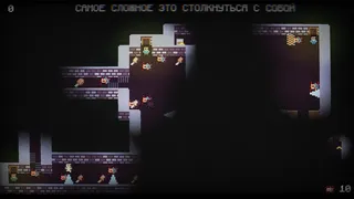 Скриншот 4 к игре NEKRO3
