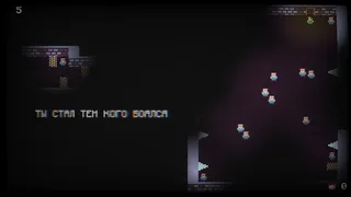 Скриншот 7 к игре NEKRO3