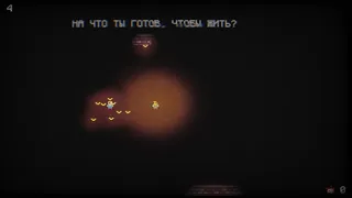 Скриншот 8 к игре NEKRO3