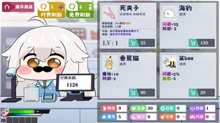 Скриншот 5 к игре 你救世主播？