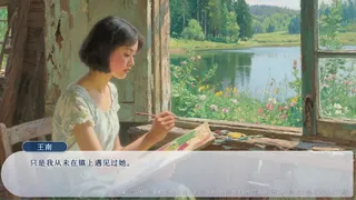 Скриншот 1 к игре 牛头镇的快乐故事