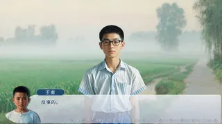 Скриншот 2 к игре 牛头镇的快乐故事