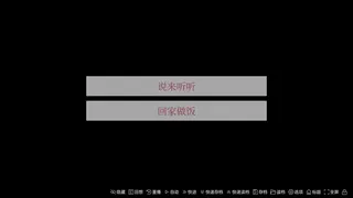Скриншот 3 к игре 牛头镇的快乐故事