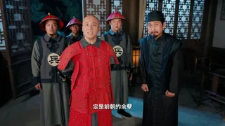 Скриншот 2 к игре 明末：伐定天下