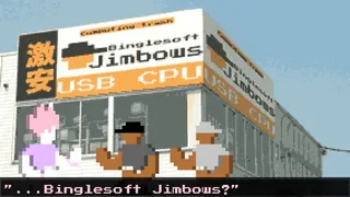 Скриншот 2 к игре 2Deez