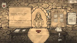 Скриншот 1 к игре Gatekeeper's Week