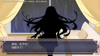Скриншот 2 к игре 五维介质：重生（Medium5: Rebirth）