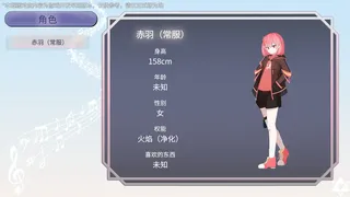 Скриншот 3 к игре 五维介质：重生（Medium5: Rebirth）