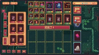 Скриншот 5 к игре Abyss Deck