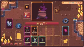Скриншот 7 к игре Abyss Deck