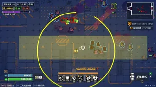 Скриншот 2 к игре Mutation Surge