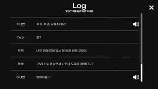 Скриншот 2 к игре 비행? 청춘!