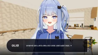 Скриншот 5 к игре 비행? 청춘!