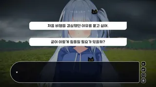 Скриншот 6 к игре 비행? 청춘!