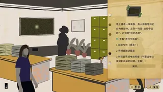 Скриншот 5 к игре 冰河