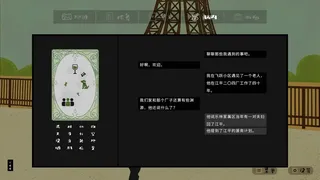 Скриншот 6 к игре 冰河