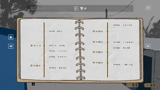 Скриншот 7 к игре 冰河