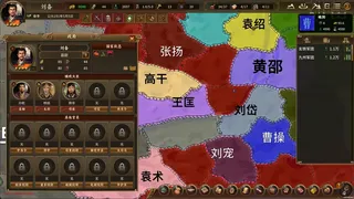 Скриншот 3 к игре ThreeKingdoms