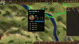 Скриншот 8 к игре ThreeKingdoms