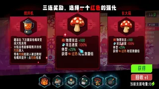 Скриншот 2 к игре PAW ALLIANCE
